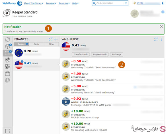 ارسال پول در وب مانی مینی WEBMONEY - وب مانی فارسی در ایران-وب مانی نحوه تبدیل-وب مانی نحوه خرید