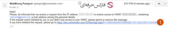 رمز عبور وب مانی تهران - تبدیل وبمانی به ریال - پرشین تولز وبمانی-نحوه پرداخت webmoney-webmoney چیست