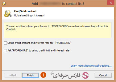 افزودن مخاطب در کیپر کلاسیک - ویفای حساب وبمانی تهران-ثبت نام در سایت پرفکت مانی-ثبت نام در صرافی پرفکت مانی برای ایران