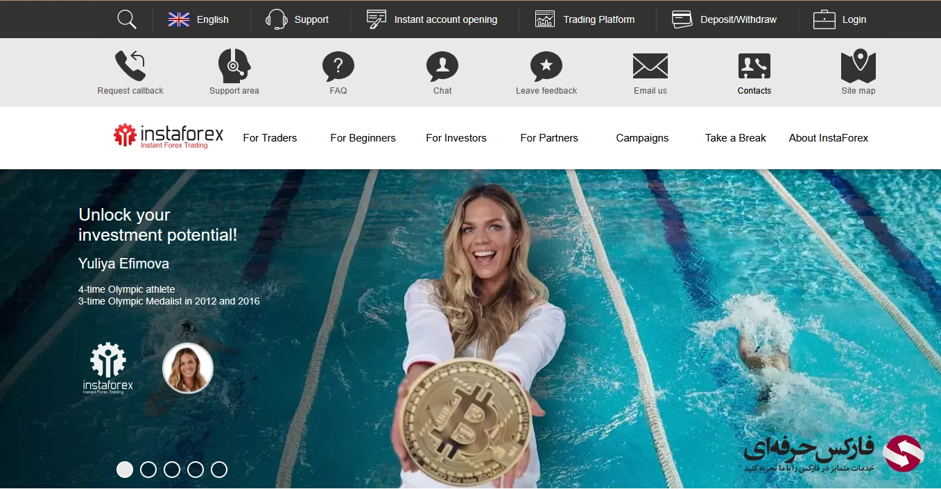 ورود به سایت اینستا فارکس - بروکر فارکس اینستا فارکس - اینستا فارکس برای ایرانیان 08