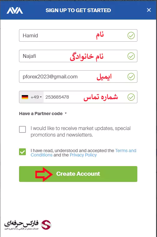 نحوه افتتاح حساب در بروکر آوا ترید - ثبت نام بروکر آوا ترید 04