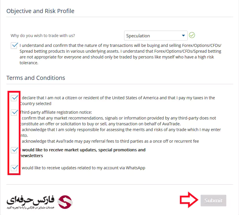 نحوه افتتاح حساب در بروکر آوا ترید - ثبت نام بروکر آوا ترید 09