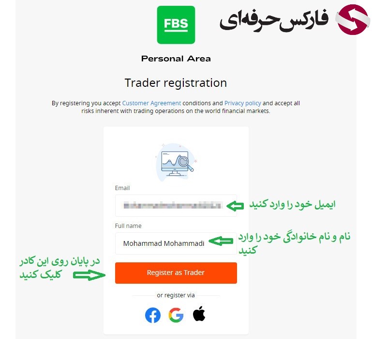 fbs broker registeration