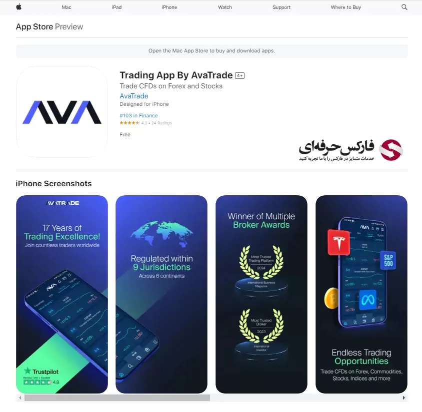 دانلود اپلیکیشن آوا ترید (Ava Trade Go) برای تلفن های همراه - قابلیت های نرم افزار آواترید 02