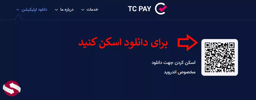 اپلیکیشن صرافی تاپ چنج - دانلود برنامه تاپ چنج برای اندروید - دانلود نرم افزار تاپ چنج برای اندروید 03