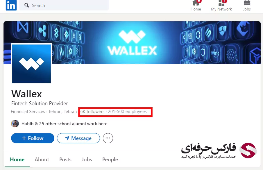 صرافی ایرانی والکس - صرافی والکس چیست؟ - سایت صرافی والکس - بررسی صرافی والکس - Wallex چیست - سایت Wallex - ورود به صرافی والکس - صرافی والکس ورود 03