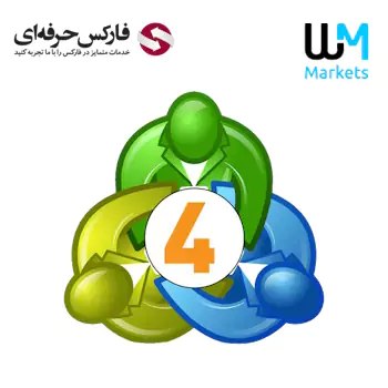 متاتریدر 4 دبلیو ام مارکتس - دانلود متاتریدر 4 بروکر دبلیو ام مارکتس - آموزش نصب متاتریدر 4 دبلیو ام مارکتس 03