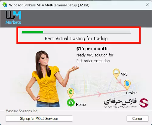 متاتریدر 4 دبلیو ام مارکتس - دانلود متاتریدر 4 بروکر دبلیو ام مارکتس - آموزش نصب متاتریدر 4 دبلیو ام مارکتس 05