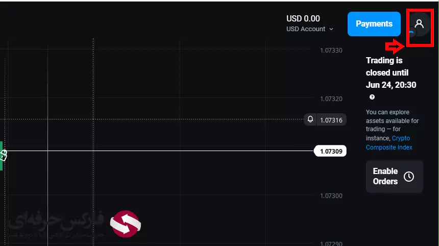 احراز هویت Olymp Trade - احراز هویت الیمپ ترید 03