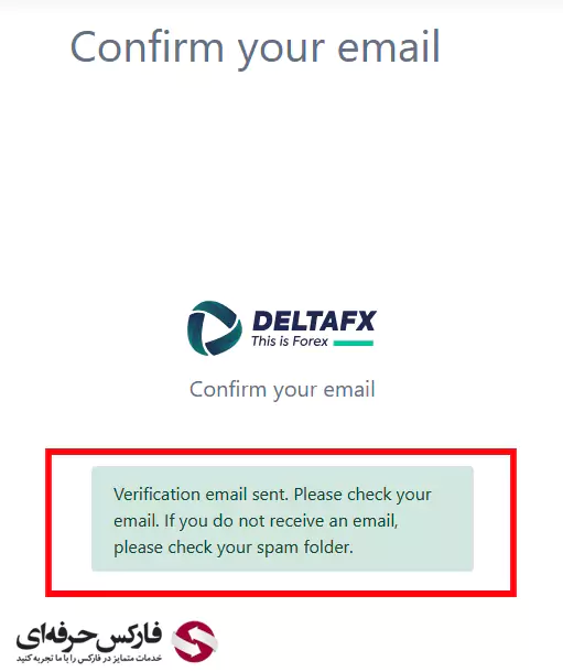 ثبت نام بروکر دلتا - ثبت نام در دلتا اف ایکس 05