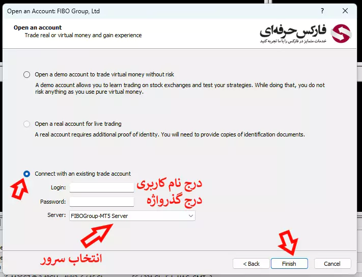 دانلود متاتریدر 5 فیبوگروپ - متاتریدر 5 بروکر فیبوگروپ 04