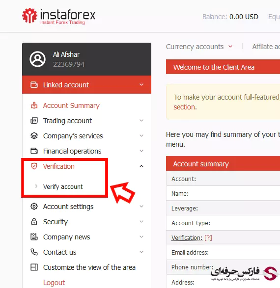 نحوه احراز هویت در اینستا فارکس - وریفای حساب در بروکر اینستا فارکس 04