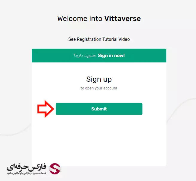 افتتاح حساب در بروکر ویتاورس - ثبت نام بروکر ویتاورس 05