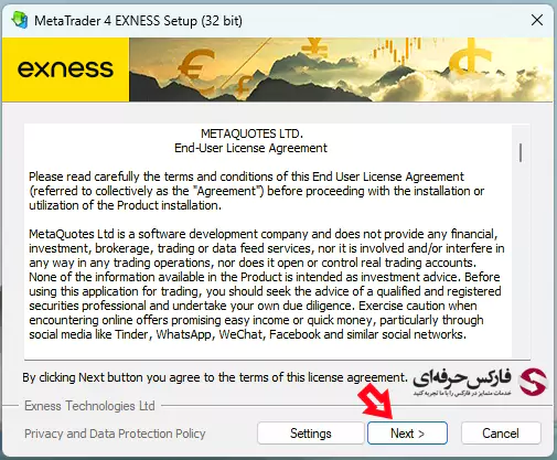 دانلود بروکر اکسنس - دانلود Exness - نصب Exnesss - 
 02