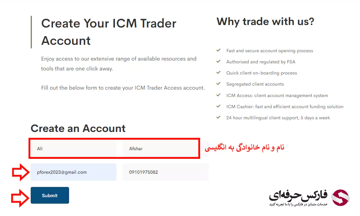 ثبت نام آی سی ام تریدر [ICM Trader] |- افتتاح حساب آی سی ام کپیتال 04