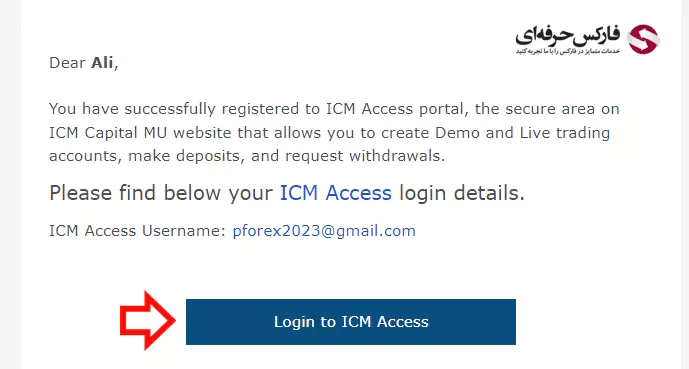 ثبت نام آی سی ام تریدر [ICM Trader] |- افتتاح حساب آی سی ام کپیتال 06