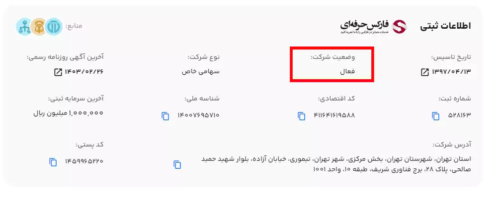 صرافی نوبیتکس - نوبیتکس ورود - صرافی نوبیتکس فارسی 07