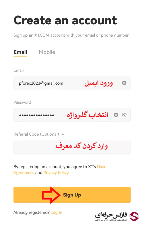 ثبت نام در صرافی XT | آموزش افتتاح حساب صرافی ایکس تی 04