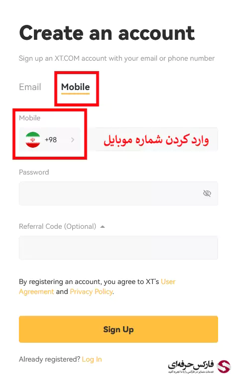 ثبت نام در صرافی XT | آموزش افتتاح حساب صرافی ایکس تی 05