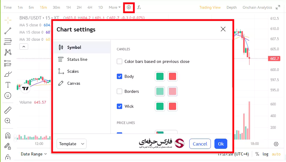 آموزش صرافی XT - آموزش صرافی ایکس تی 09