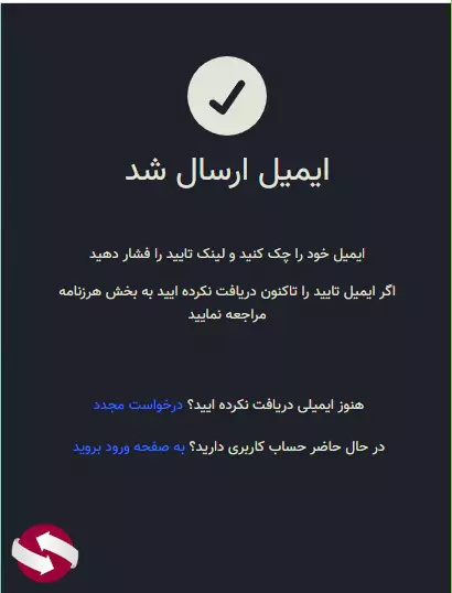 ثبت نام در صرافی اکسیر - صرافی اکسیر ثبت نام - افتتاح حساب در صرافی اکسیر 05