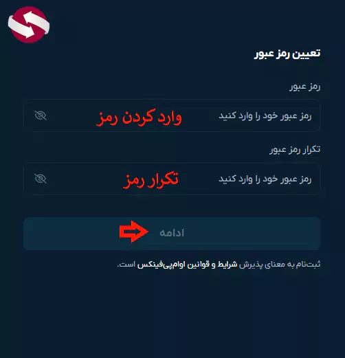 ورود به صرافی او ام پی فینکس - سایت صرافی او ام پی فینکس - بررسی صرافی او ام پی فینکس - کارگزاری او ام پی فینکس  13