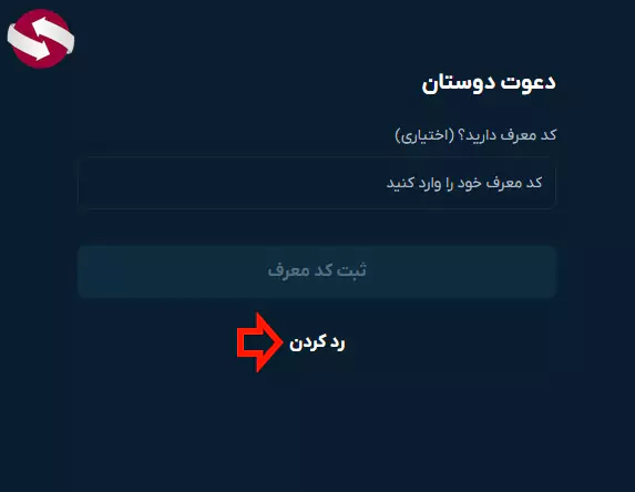 ثبت نام در صرافی او ام پی فینکس - ثبت نام صرافی او ام پی فینکس 07