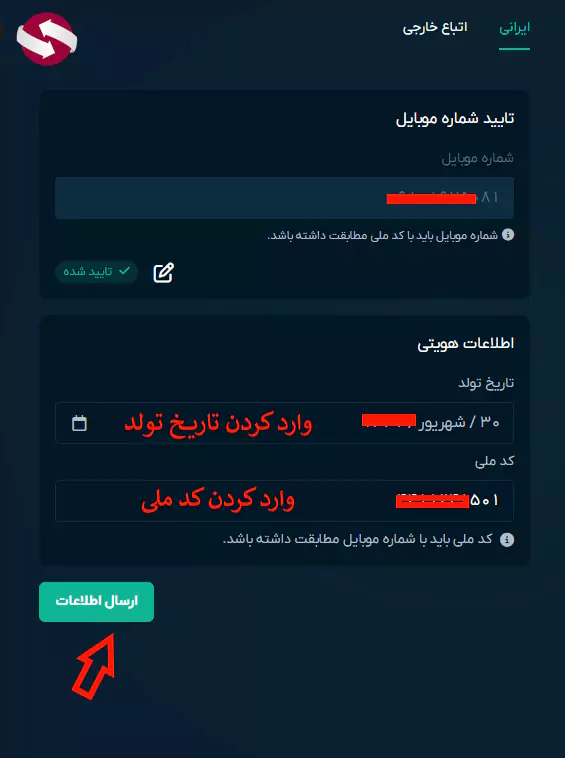 ورود به صرافی او ام پی فینکس - سایت صرافی او ام پی فینکس - بررسی صرافی او ام پی فینکس - کارگزاری او ام پی فینکس 15