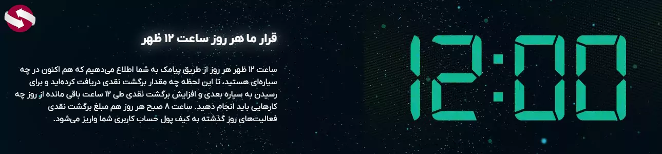 برگشت نقدی او ام پی فینکس - کش بک او ام پی فینکس 02