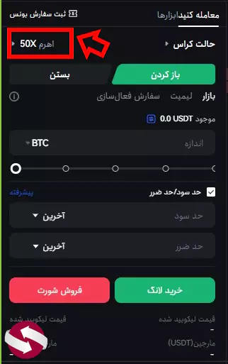 پلتفرم فیوچرز صرافی توبیت چطور کار می کند؟ - بررسی قرارداد های پرپچوال (آتی) در صرافی توبیت 04