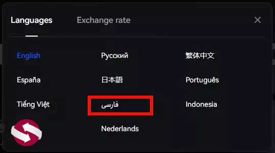 آموزش تغییر زبان در صرافی توبیت - تغییر زبان سایت در صرافی توبیت 03