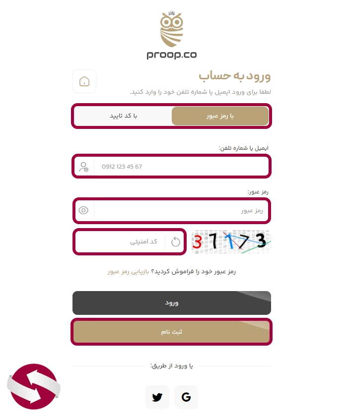 وارد کردن اطلاعات اولیه برای افتتاح حساب در Proop.co