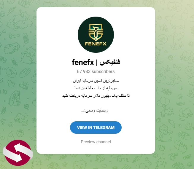 صفحه رسمی تلگرام فنفیکس
