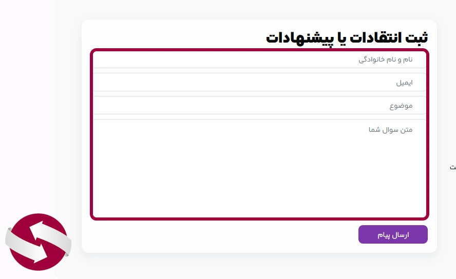 ثبت تیکت پشتیبانی در Prop Plus