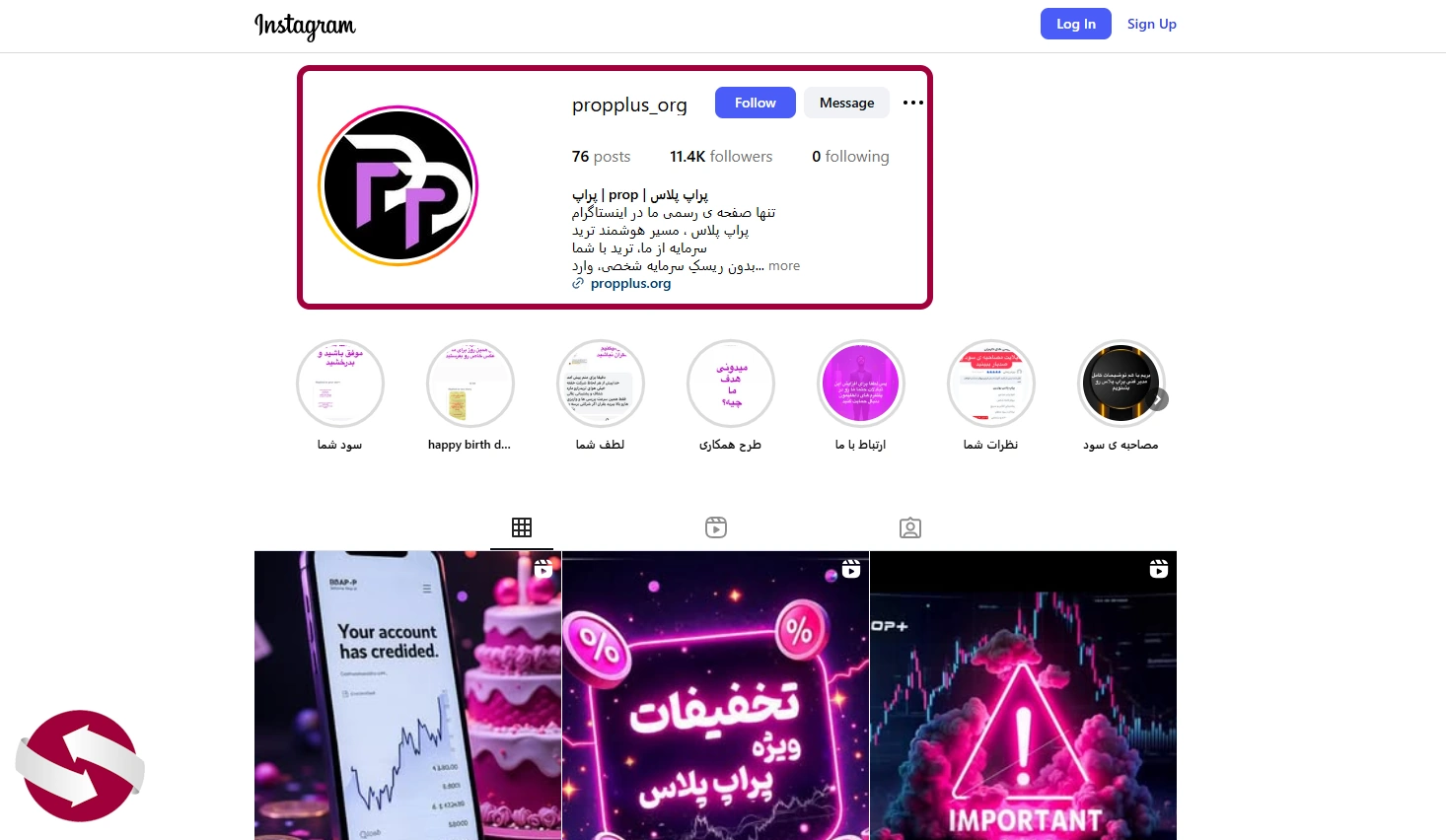 حساب رسمی پراپ پلاس در اینستاگرام