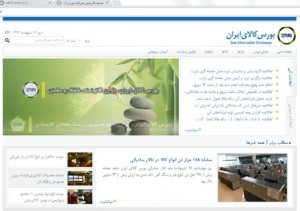 بورس کالا ایران، قراردادهای سکه، آربیتراژ